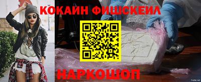 молекула духа Балахна