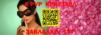 прущие грибы Балашиха