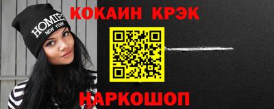 дживик Балаково