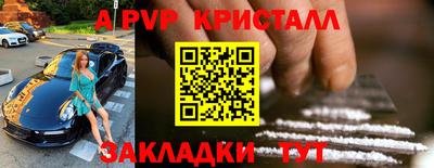 дживик Балаково
