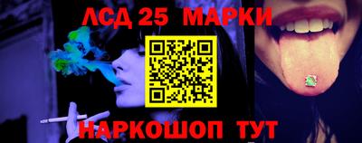 прущие грибы Балашиха