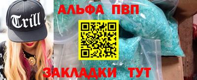 гашишное масло Аргун