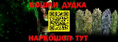 дживик Балаково