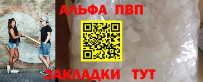 прущие грибы Балашиха
