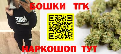 молекула духа Балахна