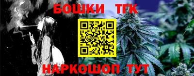 дживик Балаково