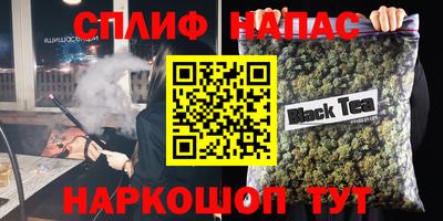 прущие грибы Балашиха