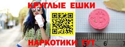 гашишное масло Аргун