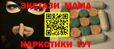 прущие грибы Балашиха