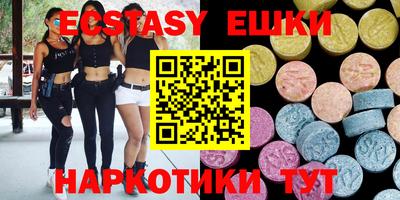 прущие грибы Балашиха