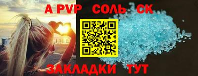 молекула духа Балахна