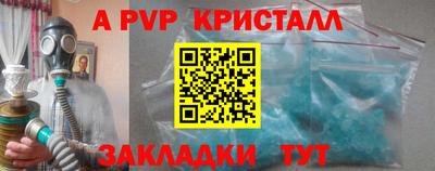 дживик Балаково