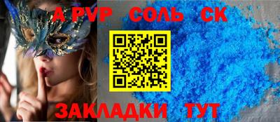 гашишное масло Аргун