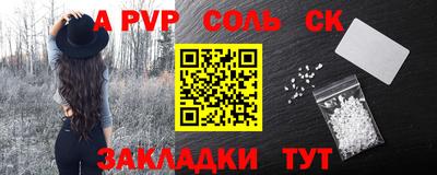 прущие грибы Балашиха