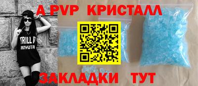 прущие грибы Балашиха