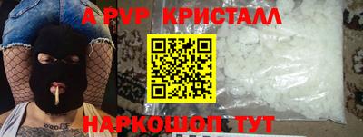 хмурый Апрелевка