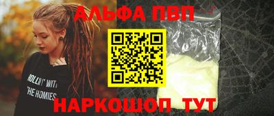 дживик Балаково