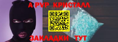 дживик Балаково
