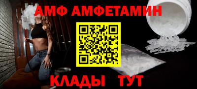 прущие грибы Балашиха