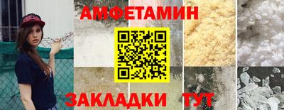 дживик Балаково