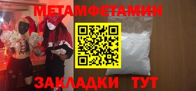 дживик Балаково