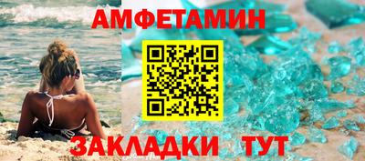 прущие грибы Балашиха