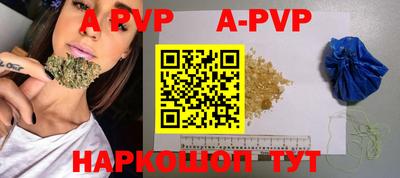 дживик Балаково