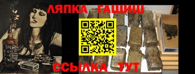 дживик Балаково