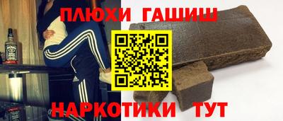 гашишное масло Аргун