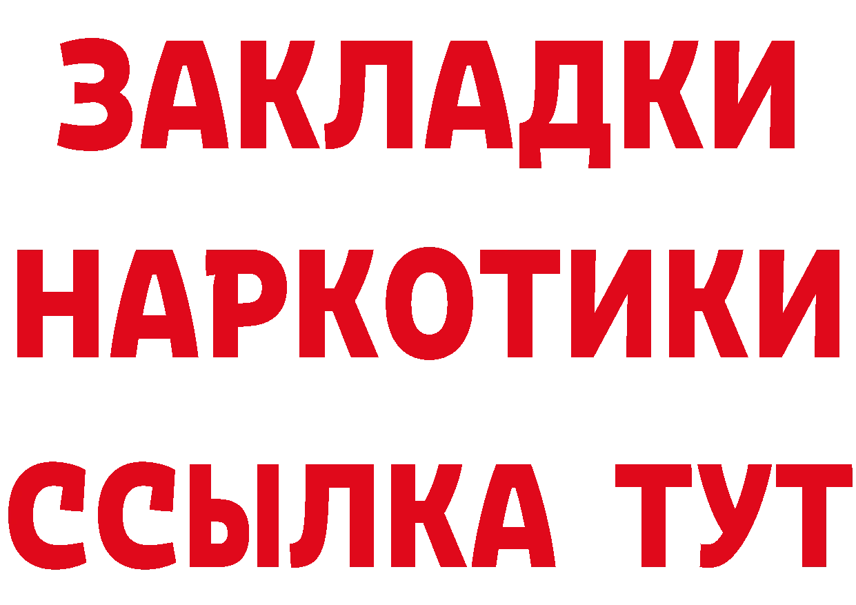 Где найти наркотики? площадка формула Воткинск