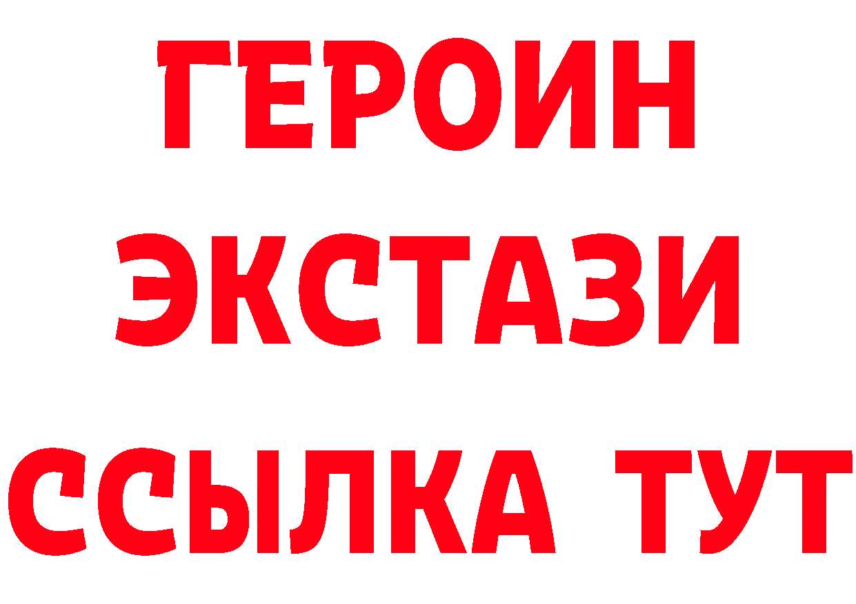 Бутират вода вход это ОМГ ОМГ Воткинск