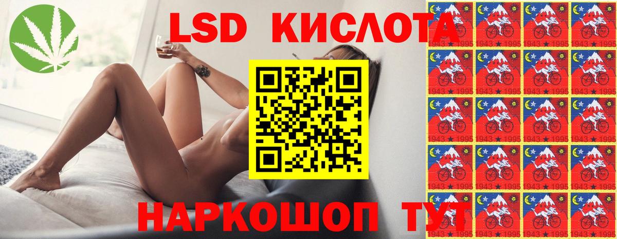 Лсд 25 экстази кислота  Воткинск  LSD-25 экстази кислота 