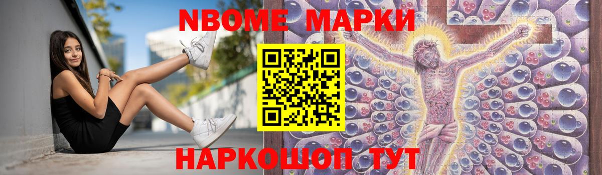 LSD-25 экстази ecstasy Воткинск