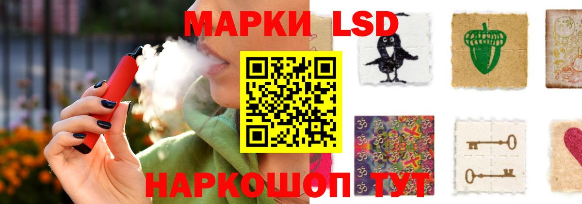 LSD-25 экстази  Вход с VPN  LSD-25 экстази ecstasy  Воткинск  ЛСД экстази ecstasy 