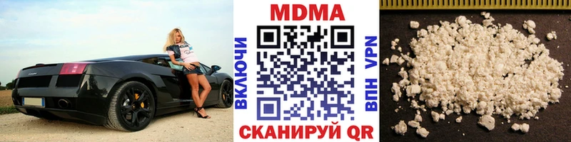 МДМА VHQ  Воткинск 