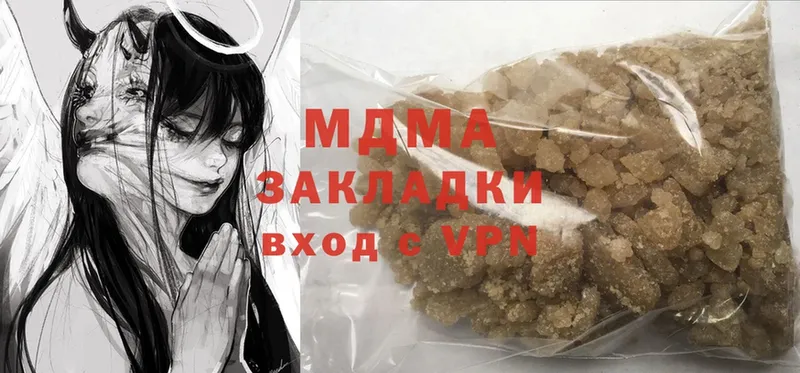 MDMA Molly  omg сайт  Воткинск 