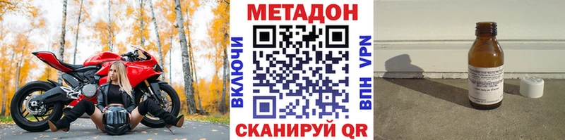 где купить   kraken онион  Метадон VHQ  Воткинск 