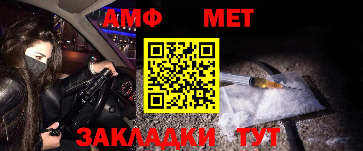 Первитин Декстрометамфетамин 99.9% Воткинск