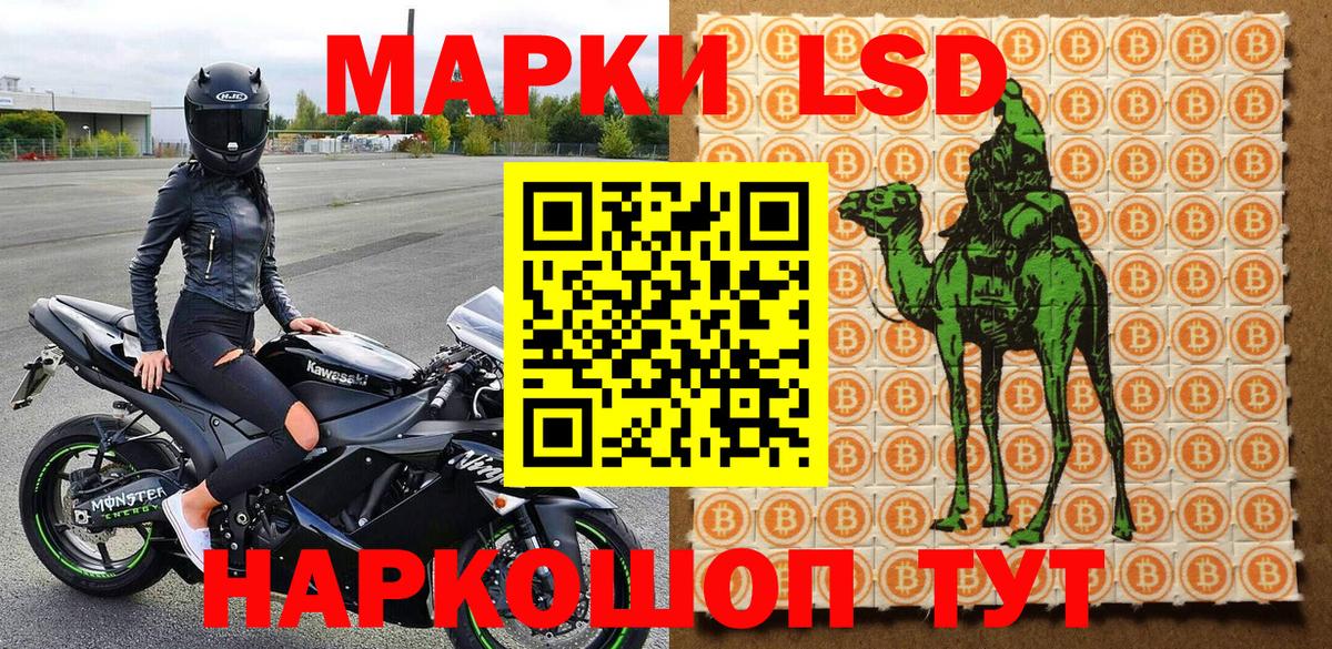 Воткинск  Cocaine  МАРИХУАНА  Меф кристаллы  Вход с VPN  ГАШ  Экстази 