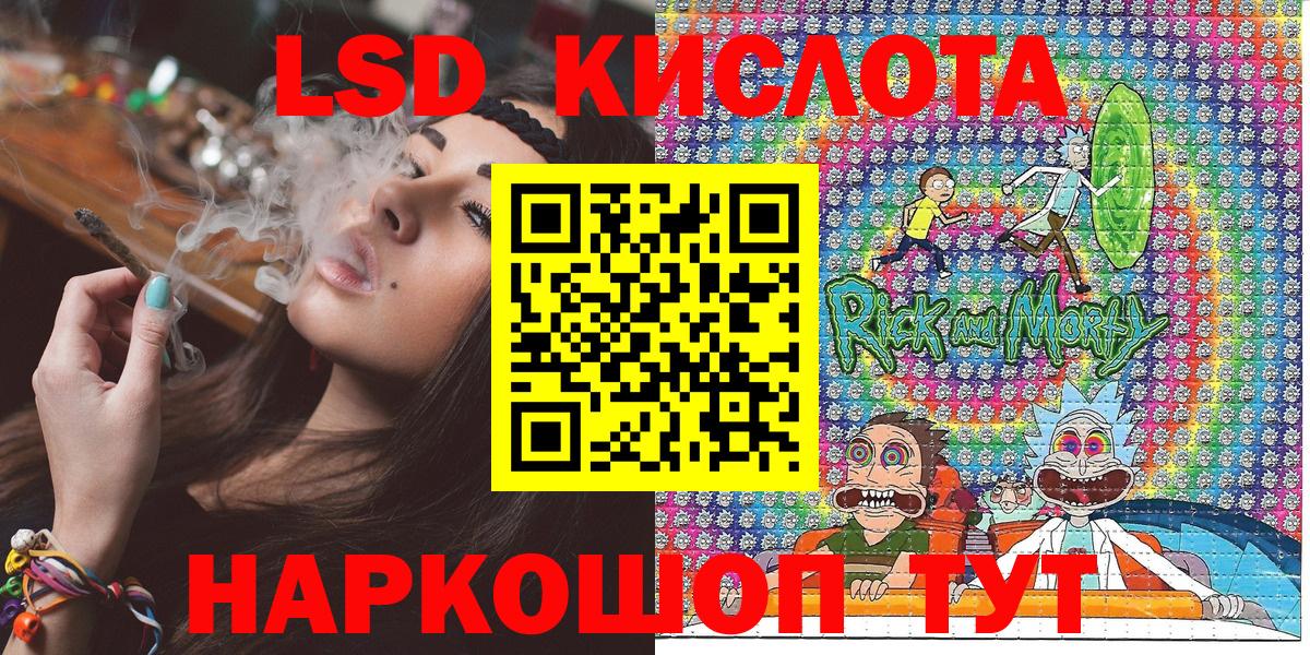 Марки N-bome 1500мкг  Вход с VPN  Наркотические марки  Воткинск  Марки N-bome 1500мкг 