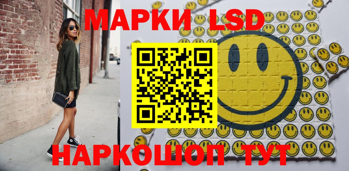 Марки N-bome 1500мкг Воткинск