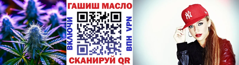 Дистиллят ТГК жижа  купить  сайты  Воткинск 