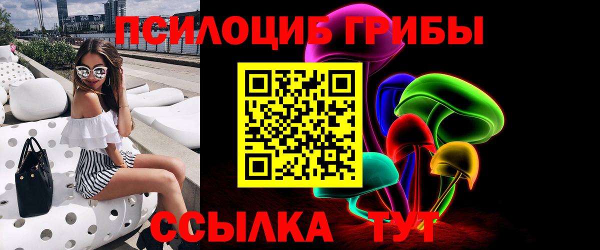 МЕФ Воткинск