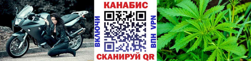 Бошки марихуана Bruce Banner  Воткинск 