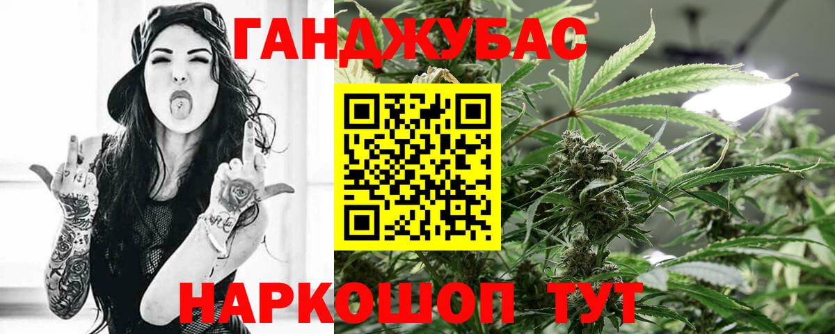 Шишки марихуана MAZAR  Конопля AK-47  Воткинск  Бошки Шишки Ganja  Каннабис Amnesia 
