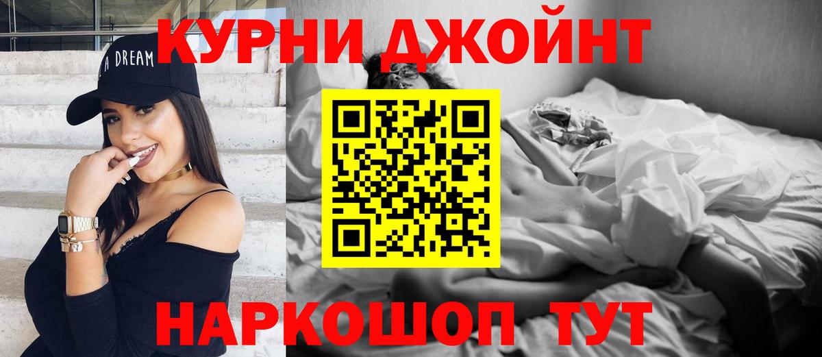 Каннабис Bruce Banner  МАРИХУАНА семена  Вход с VPN  Канабис конопля  Воткинск 